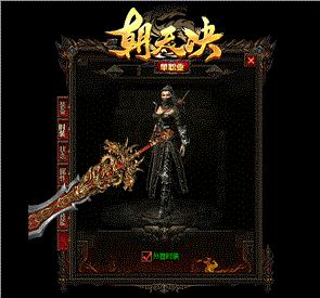 天龙八部私服 修改泡点经验